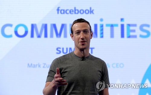 페이스북 ‘신뢰받는 언론매체’ 우선시…선정보도·오보 차단책