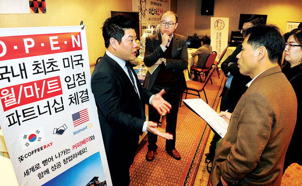 한국의 ‘핫 아이템’ 사업에 한인들 관심도 ‘핫’
