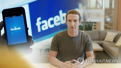 페이스북 고치기 3탄은 ‘로컬’…”뉴스피드에 더 많은 지역 뉴스”