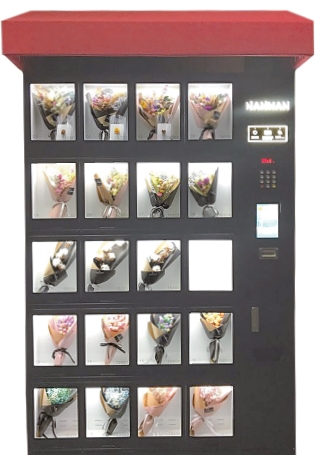 위로 한마디… 꽃다발… 쇠고기… 자판기엔 다 있어요