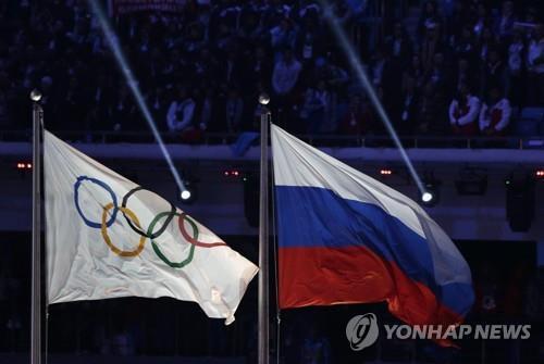 “러시아 선수들 상당수, 평창올림픽 개막식 불참 계획”