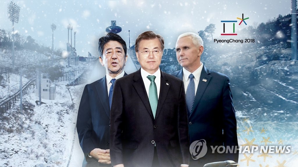문 대통령, 평창동계올림픽 개막식 참석…北김영남 만난다