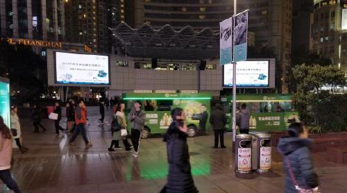 중국 상하이 번화가 전광판에 평창올림픽 응원 영상