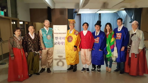 한국어 재단, 타민족과 함께 설날잔치