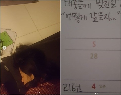 윤지민, ‘리턴’ 하차 고현정 근황 공개 후 SNS 삭제…왜?