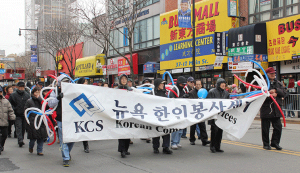 이민사회 길잡이 단체들‘ 희망의 행진