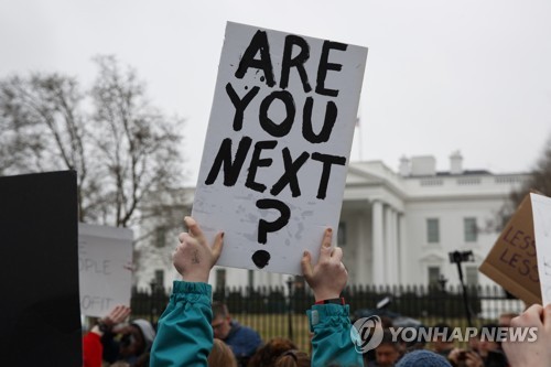 “총기 아닌 아이들을 보호하라”…백악관앞서 학생 시위