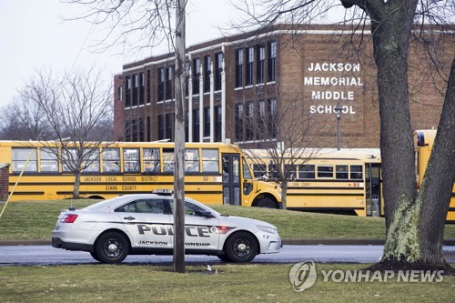 오하이오 중학교서 총기 자살기도로 학교 봉쇄