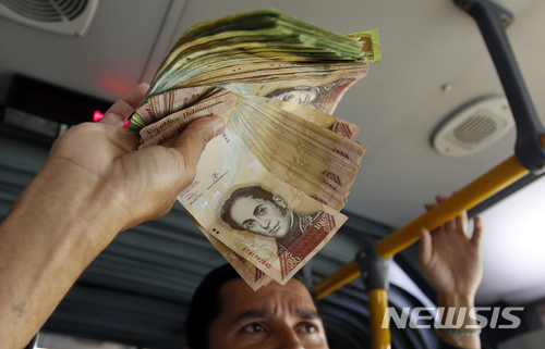 베네수엘라, 국가 첫 가상화폐 ‘페트로’ 발행