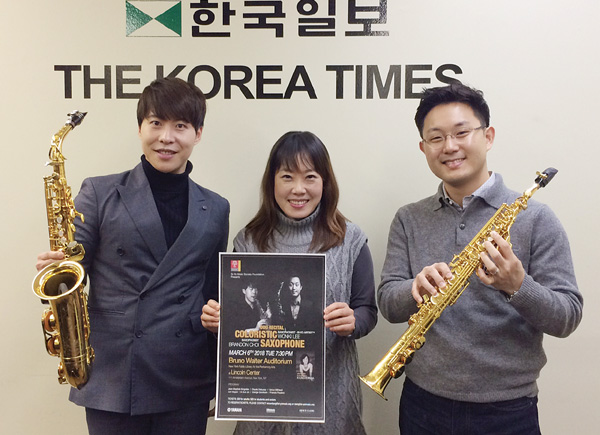 한국인 최초 링컨센터 ‘색소폰 연주회’공연