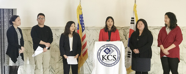 KCS,  SAT 시험 준비반 개설·운영 설명회