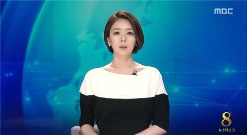 MBC 배현진 아나운서 “현재까지 발령대기 상태…사직서 제출”
