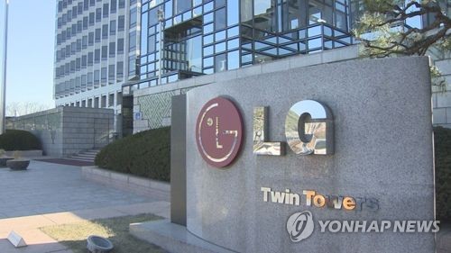 LG, 미국내 기업평판 순위 25위…삼성·애플·구글 추월