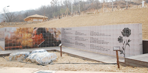 김수환 추기경 공원 군위읍에 27일 개장