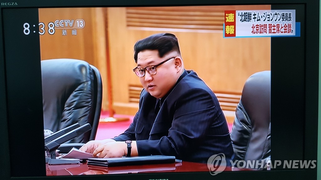 北 “김정은, 25∼28일 中 비공식 방문…리설주 동행” 발표