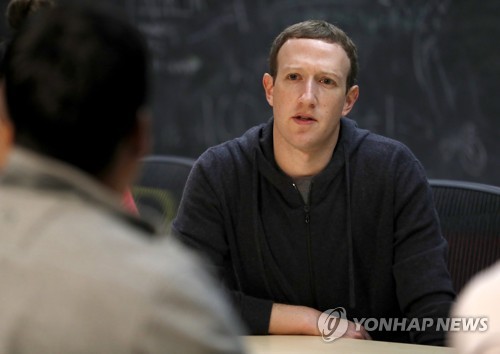 페이스북, 러시아 ‘댓글공장’ 관련 게시물 수백개 삭제