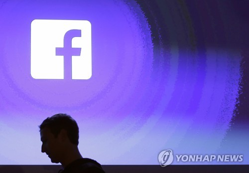 페이스북, 러시아 ‘댓글공장’ 관련 게시물 수백개 삭제