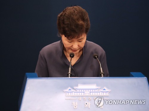 박근혜 ‘국정농단’ 의혹부터 1심 선고까지