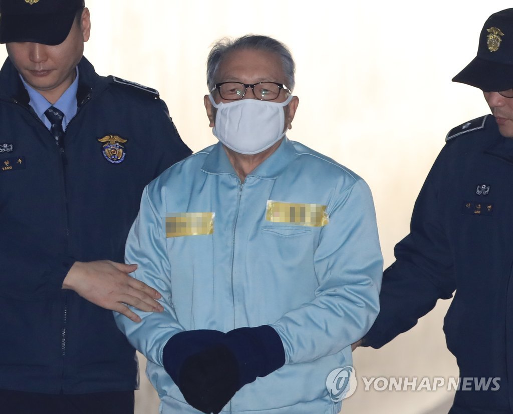 ‘국정농단 주범’ 박근혜, 1심서 징역 24년·벌금 180억원