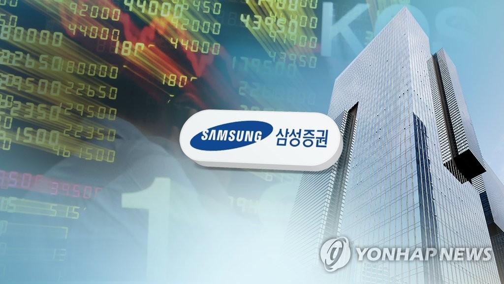 금감원, 삼성증권 특별점검 착수…11일부터 현장검사
