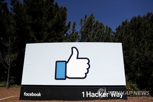페이스북 광고 책임자 “정보유출 사태, 매출에 별 영향 없어”