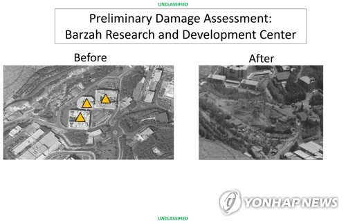 “공습받은 시리아 화학무기 시설은 북한 기술자들 체류한 곳”