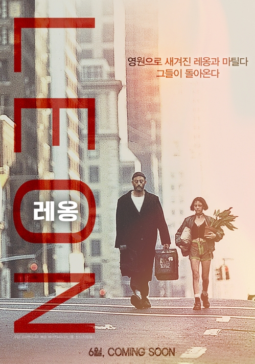 ‘박하사탕’, 디지털 리마스터링 버전으로 26일 재개봉