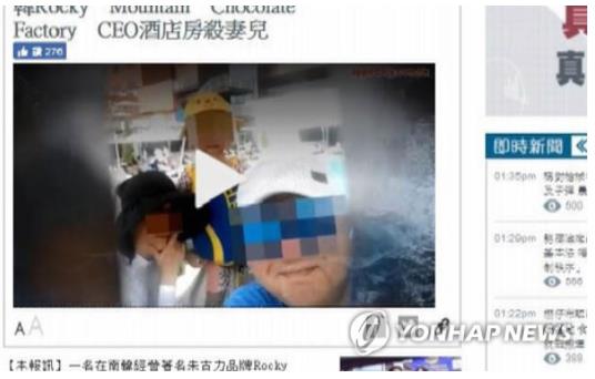 홍콩여행 중 가족살해 혐의 한국인, 현지 구치소서 목매 숨져