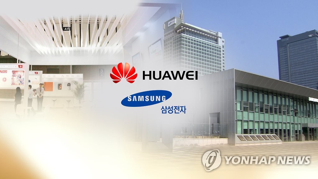 美법원 “화웨이, 중국내 삼성 스마트폰 제조·판매 막으면 안돼”