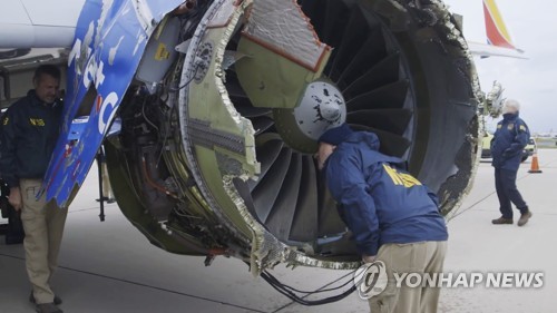 美 항공기 엔진폭발에 놀란 항공사들, 동일기종 긴급 점검