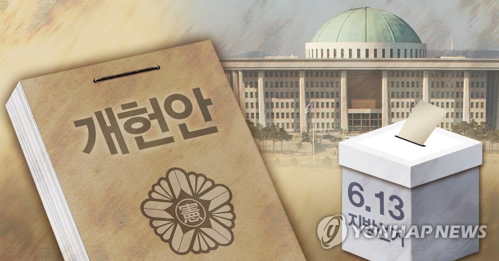 6월개헌 물 건너가나…국민투표법 처리 사실상 무산