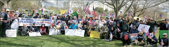 보수단체들 “평화협정 반대” … 백악관앞 시위