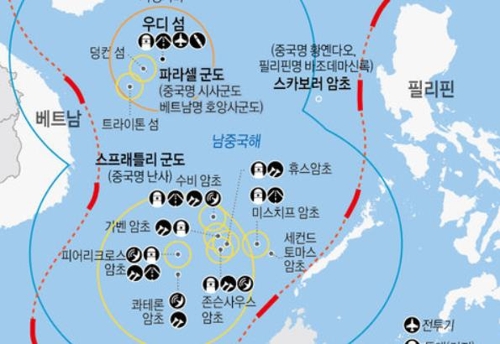 중국, ‘영유권 주장’ 남중국해 경계선 명확하게 긋는다