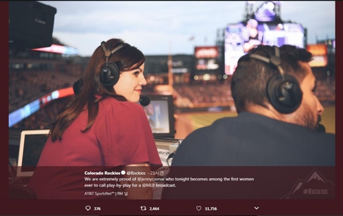 MLB TV 중계에 여성 캐스터…25년 만에 허문 금녀의 벽