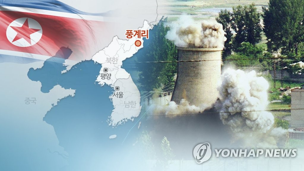 북한 핵시험장 이례적 광차 모습… “폐쇄와 연관성 판단은 일러”