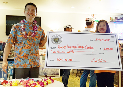 하와이 주 정부,  한인문화회관 건립 위해 100만달러 지원