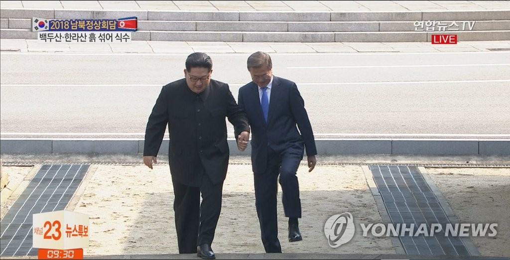 남북정상 군사분계선서 역사적 악수…북한 최고지도자 첫 방남