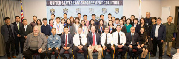 미국범죄예방사법연대 제3기 청소년 인턴십 프로그램 졸업식