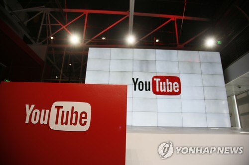 유튜브의 힘… “월간 로그인 이용자 18억 명 넘어”