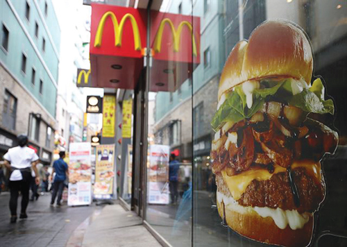 패스트푸드 대명사 맥도날드, 한국에서 사라지나