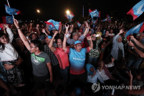 말레이 총선서 야권 ‘깜짝 승리’…마하티르 15년만에 총리복귀