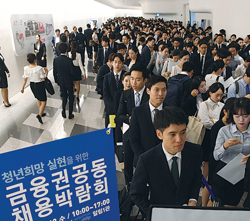 ‘흙수저’ 울리는 한국 내 취업준비 비용