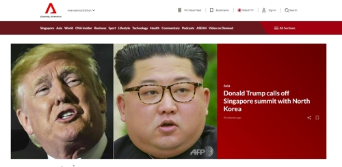 [북미회담 무산] ‘회담 개최지’ 싱가포르, “회담 취소 유감”
