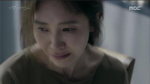 채시라 복귀작 MBC ‘이별이 떠났다’ 5.6％ 출발