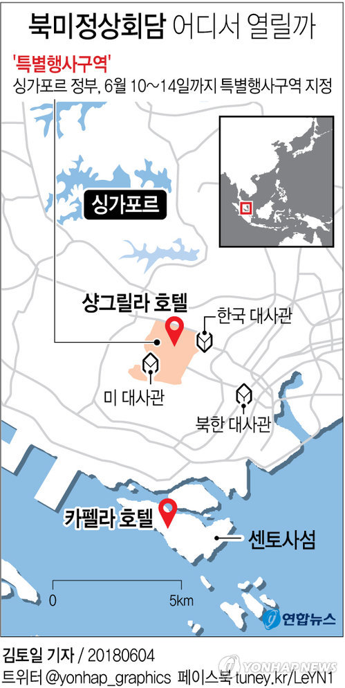 김정은-트럼프 샹그릴라서 회담하나… ‘특별행사구역’ 지정