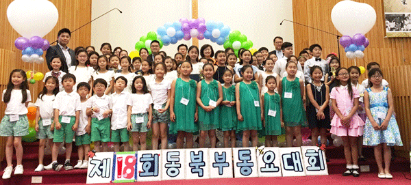 제18회 동북부 어린이 동요대회,  임지유 양 ‘영예의 대상’