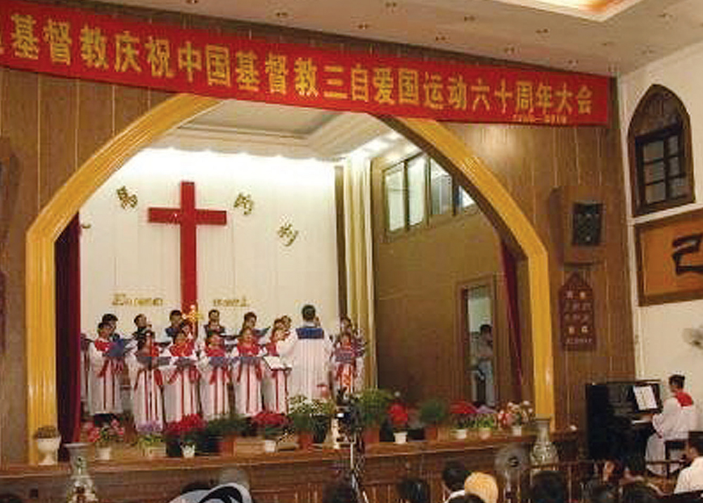 중국 선교사 추방러시 ‘기독교 탄압’