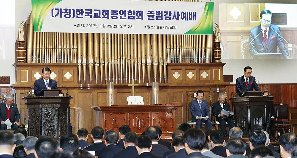 미래 교회 방향 5, ‘멀티 사이트 교회’부흥의 촉매제 역할 전망