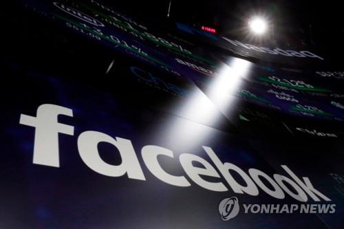 페이스북, 맞춤광고에 ‘사용자 동의’ 의무화