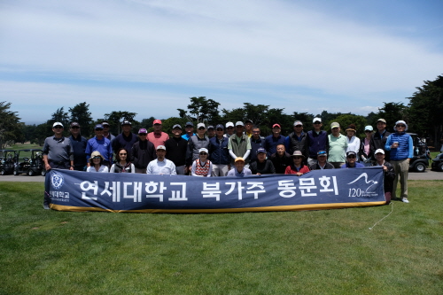 북가주 연세대 동문회 골프 토너먼트 개회